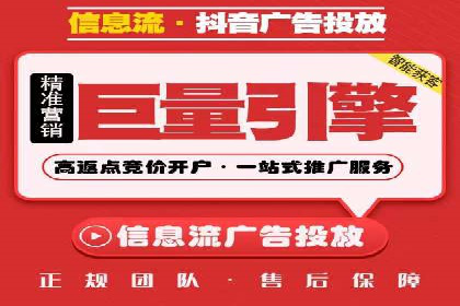 电商行业如何利用360信息流广告提升转化率